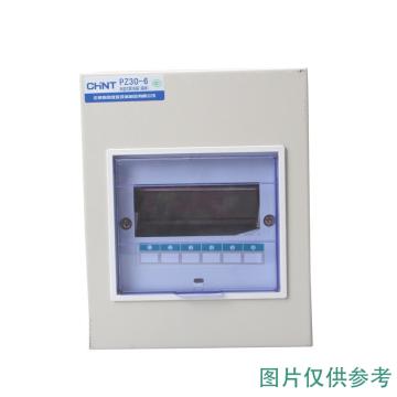 正泰 配电箱 PZ30-8明装配电箱体1mm