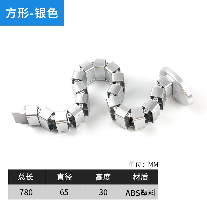 俱威 穿线管 蛇形包线管收纳藏线软管办公桌理线管 780mm银色-方形