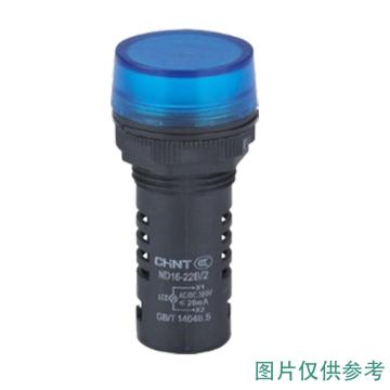 正泰 信号灯 ND16-22B/2 AC/DC 220V 黄