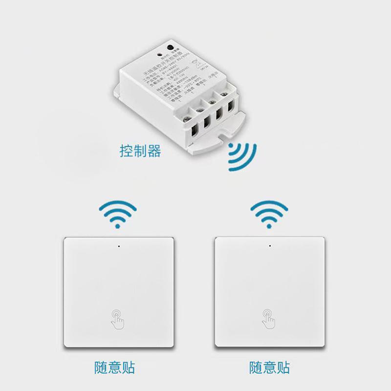 梅兰日兰 白色无线一开双控面板开关2个随意贴/1个适配器 MLRL-15