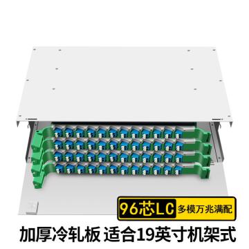 科兰通讯 ODF光纤配线架96芯LC多模万兆满配灰白色 FTD-LC-M3-96 灰白色