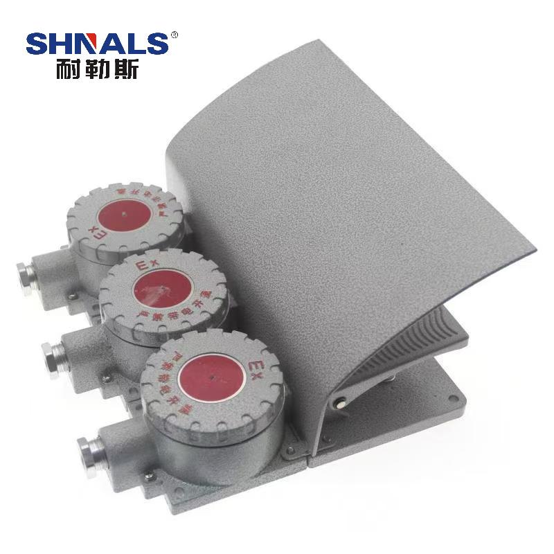 SHNALS 防爆脚踏开关三踏/带防护罩 NLS-TG06