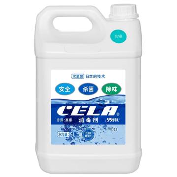 赛娜 次氯酸消毒液 5L，WX-13，液体装
