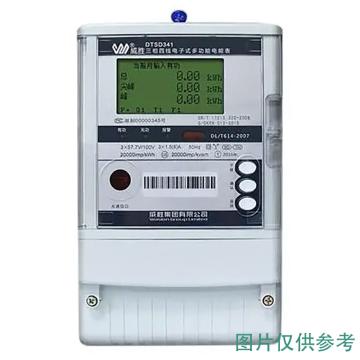 威萨 电能表 DTSD341-9D单规约