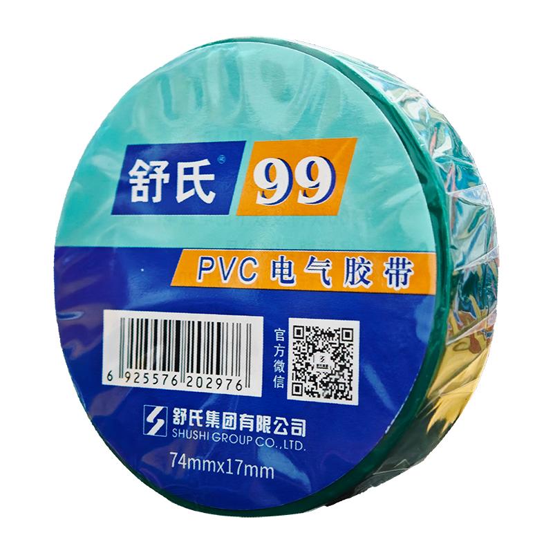 SHUSHI PVC电气胶带 74mm*17mm绿色