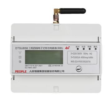 人民电器 三相导轨式电能表DTSU858-20(80)A LCD 103001031020008
