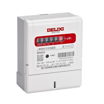 DELIXI/德力西 DDS606系列单相电子式电能表DDS606 220V 2级 15(60)A DDS606M260M4