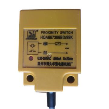 华强电器 接近开关 HQA667386BD/99K