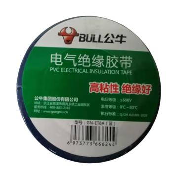 公牛 电气绝缘胶带14m，电工胶带，电工胶布，绝缘胶布 GN-ET8A 蓝色