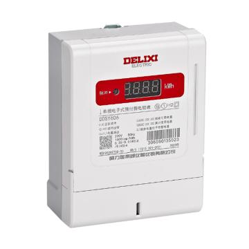 DELIXI/德力西 DDSY606系列预付费单相电能表DDSY606 220V 1级 1.5(6)A DDSY606M16M4