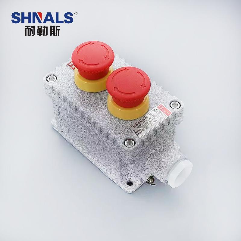 SHNALS 防爆按钮盒急停按钮 2个/123x75x77mm FDAN-J2