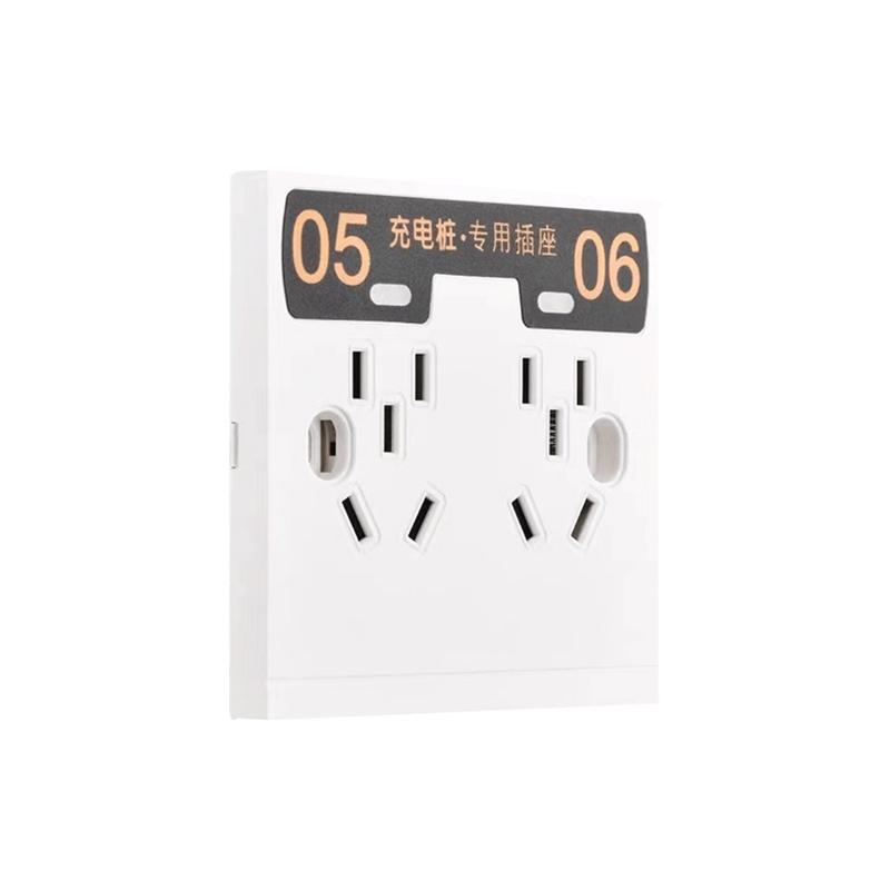 梅兰日兰 十孔充电桩插座暗装86型220V 10A MLRL17-1