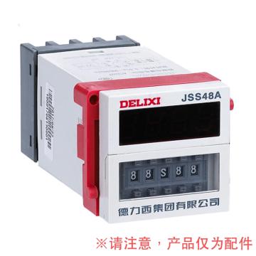 DELIXI/德力西 继电器基座 TP28XEDZ
