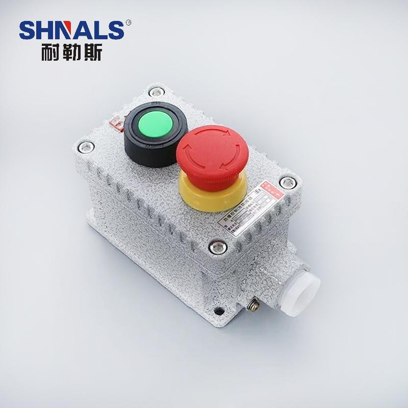 SHNALS 防爆按钮盒急停按钮 1个/绿色按钮 1个/123x75x77mm FDAN-J1L1