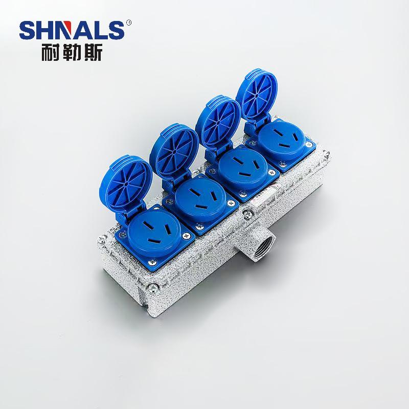 SHNALS 工业防爆插座盒220V/三孔16A插座 4个/230x75x50mm NLSFB-S37