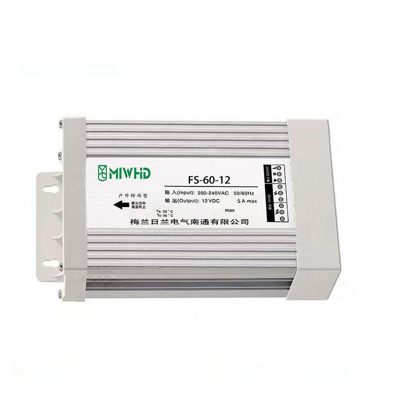 梅兰日兰 FS-60系列高效防雨恒压型开关电源60W 12V 0-5A FS-60-12V