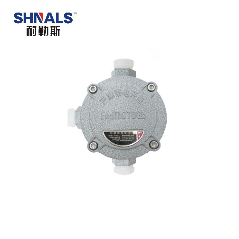 SHNALS 防爆平盖接线盒三通平盖/4分/G1/2 MLAH-C 1/2