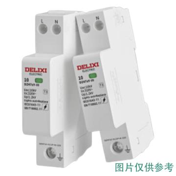 DELIXI/德力西 浪涌保护器 DZ47sY-II 20kA 4P 385V