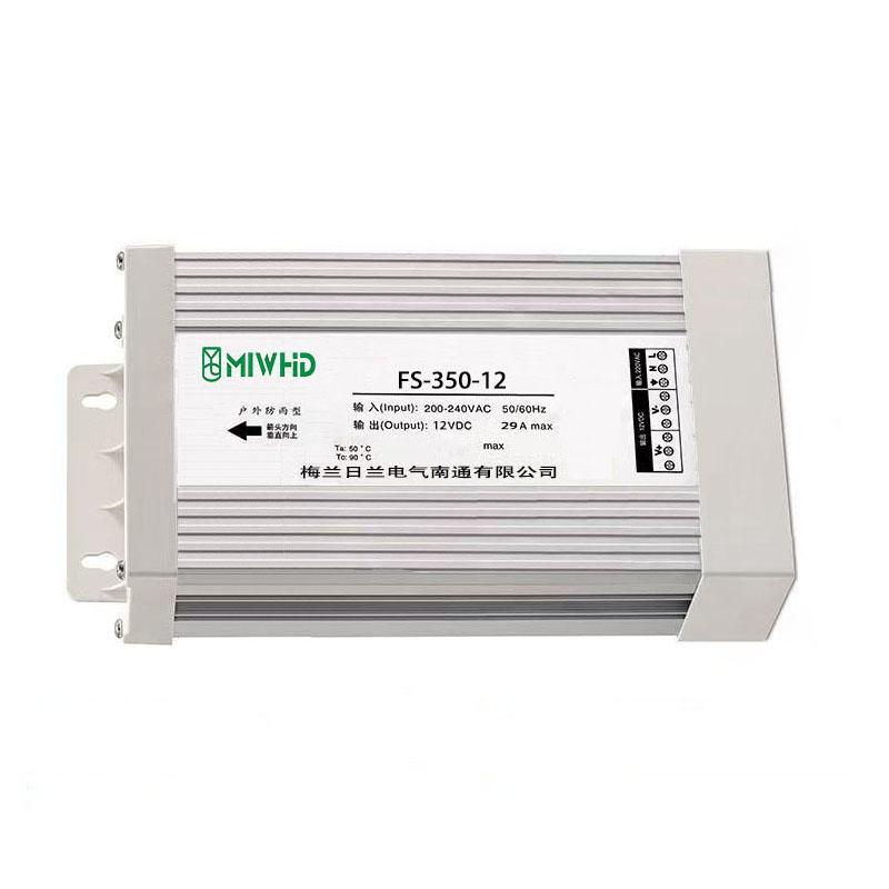 梅兰日兰 FS-350系列高效防雨恒压型开关电源350W 12V 0-29A FS-350-12V