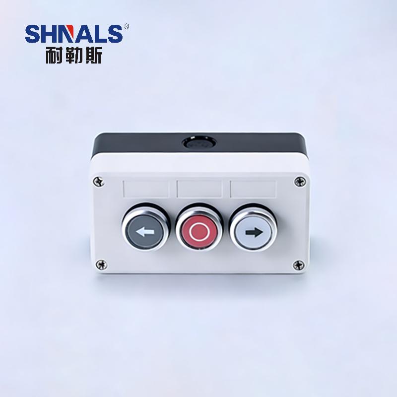 SHNALS 塑料防尘按钮控制盒三位/停止按钮/左右符号按钮/220V NLSAN-0306