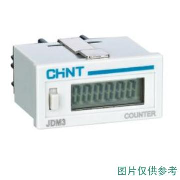 正泰 JDM3电子式计数器 JDM3-8H