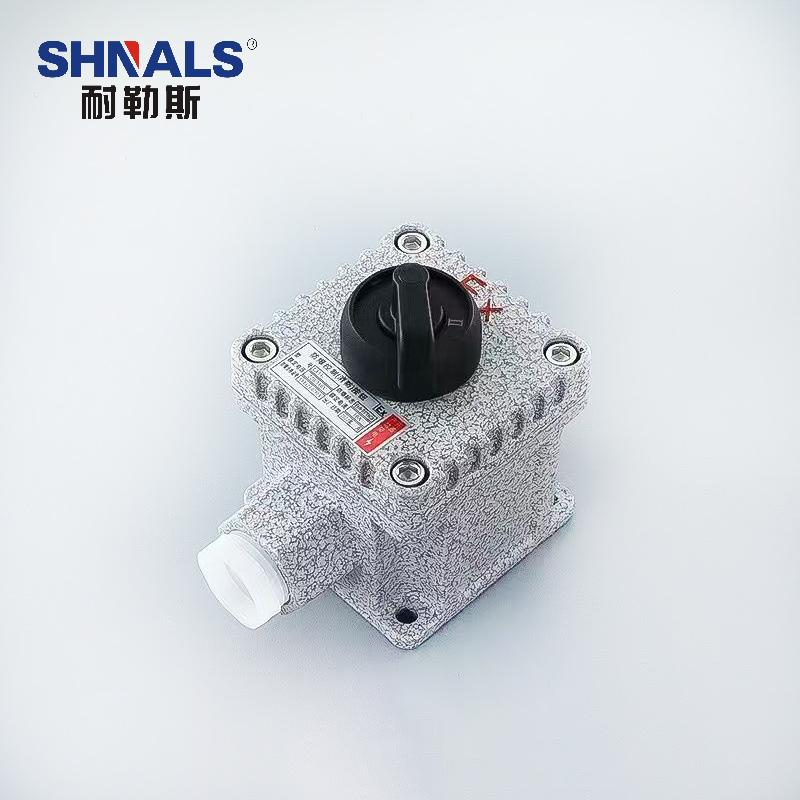 SHNALS 防爆按钮盒二档旋钮开关 1个/75x75x77mm FDAN-X1