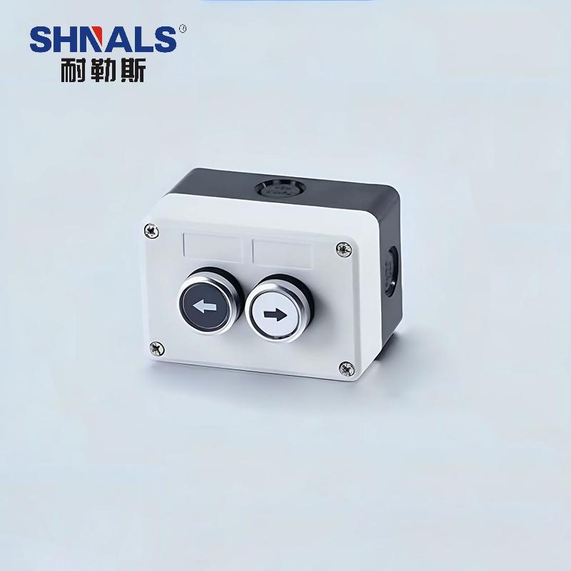 SHNALS 塑料防尘按钮控制盒二位/左右符号按钮/220V NLSAN-0206
