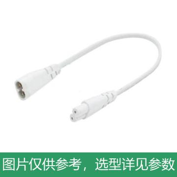 雷士 LED T5支架串接线 EST5-A3000-00 双接头