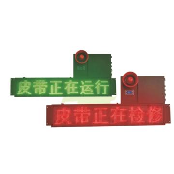 维斯尼曼 WS系列设备安全警示装置 WS-XG220H