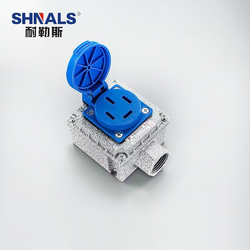 SHNALS 工业防爆插座盒380V/四孔25A插座 1个/70x75x50mm NLSFB-P42