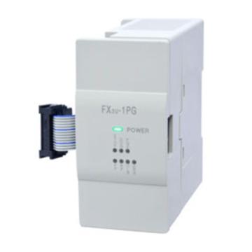 三菱电机 PLC脉冲输出模块 FX3U-1PG