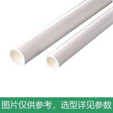 凯士士 圆形配线管象牙白，2M OD25IY