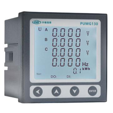 XJXX PUMG130系列三相多功能电力仪表 PUMG130S