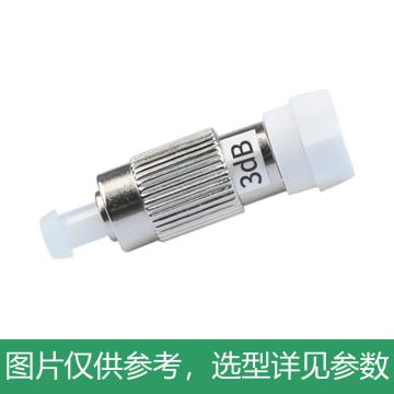 海乐 FC/UPC阴阳式衰减器3dB 公母对接式转换适配器法兰盘 1个装 HJ-FCY-03