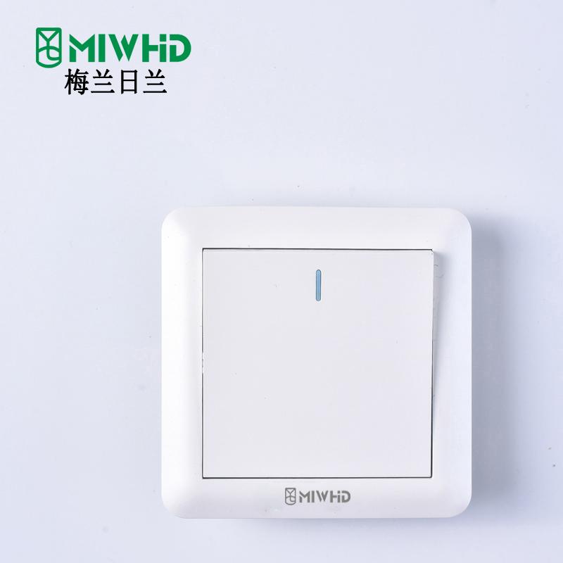梅兰日兰 一开双控开关暗装86型220V 10A MLRL13-10