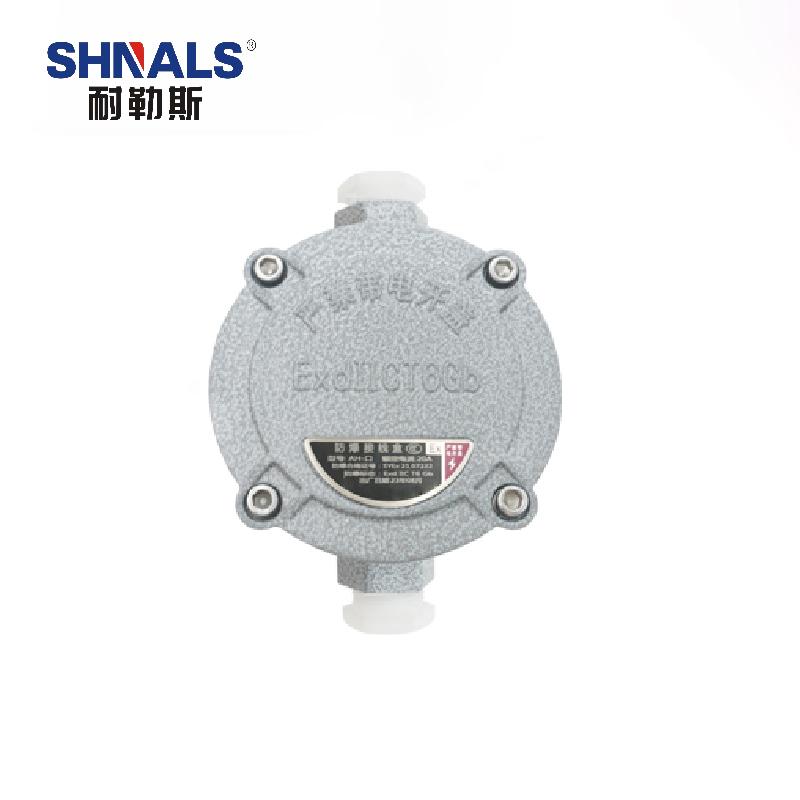 SHNALS 防爆接线盒二通平盖/1.2寸/G1-1/4 MLAH-B 1.2