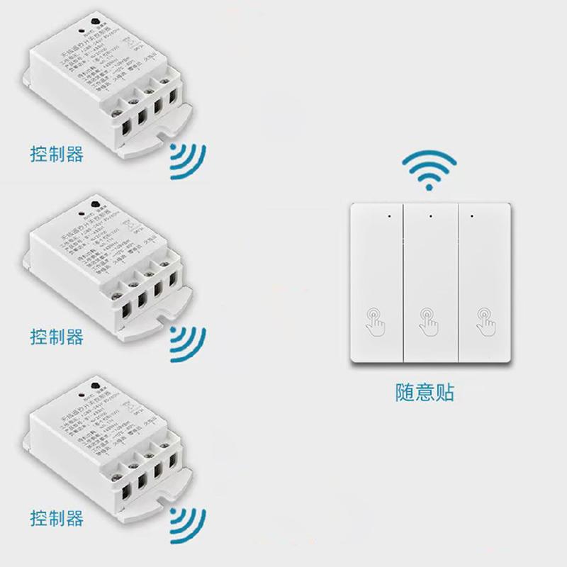 梅兰日兰 白色无线三开单控面板开关1个随意贴/3个适配器 MLRL-17