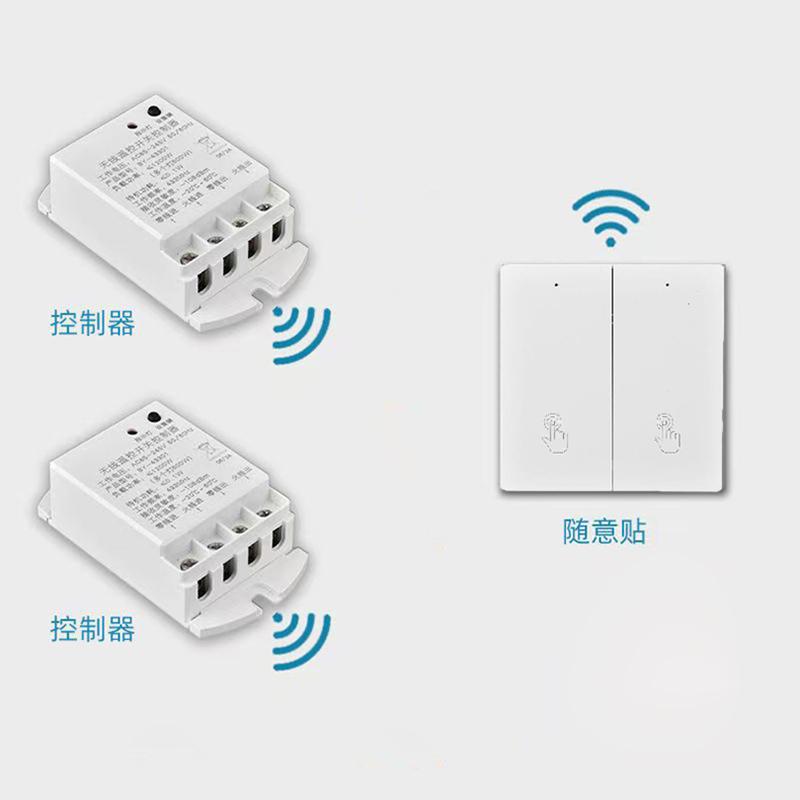 梅兰日兰 白色无线二开单控面板开关1个随意贴/2个适配器 MLRL-16