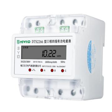 梅兰日兰 三相导轨4P电表10(40)A，DDS2266系列SXDG4P40 380V 10(40)A SXDG4P40