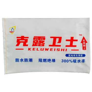 KLWS 配电柜专用型除湿盒 50g/盒