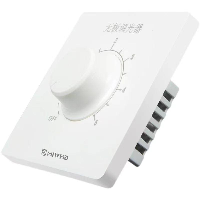 梅兰日兰 无极调速器1.2kW暗装86型220V 10A MLRL04-3