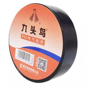 九头鸟 PVC绝缘胶带|黑 0.17mm×18mm×20yd