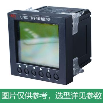 许继 多功能测控电表（LCD显示） XJPM633-D 3×220（380）V 3×5（6）A 50HZ