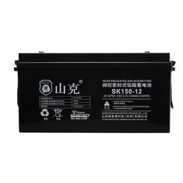 SK 山克电源SK150-12 12V150AH SK150-12 12V150AH
