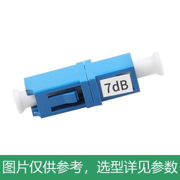 海乐 LC/UPC法兰式衰减器7dB 母对母适配器法兰盘 1个装 HJ-LC-07