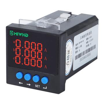 梅兰日兰 三相数显电流表SUPI48-3A，MLRL19SUPI48-3A 220v 1A-5A SUPI48-3A