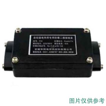 皖华阳 伴热带用防爆中间接线盒防爆等级：IICT4 FIH，IP65