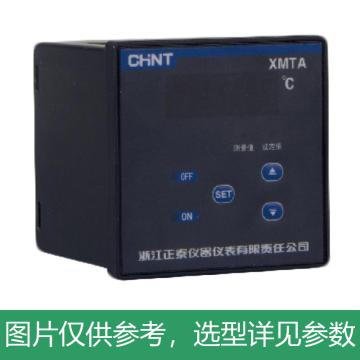 正泰 XMT系列（改进型）数字温度指示调节仪 XMTD-2002 Cu50 -50.0-150.0℃ 改进型