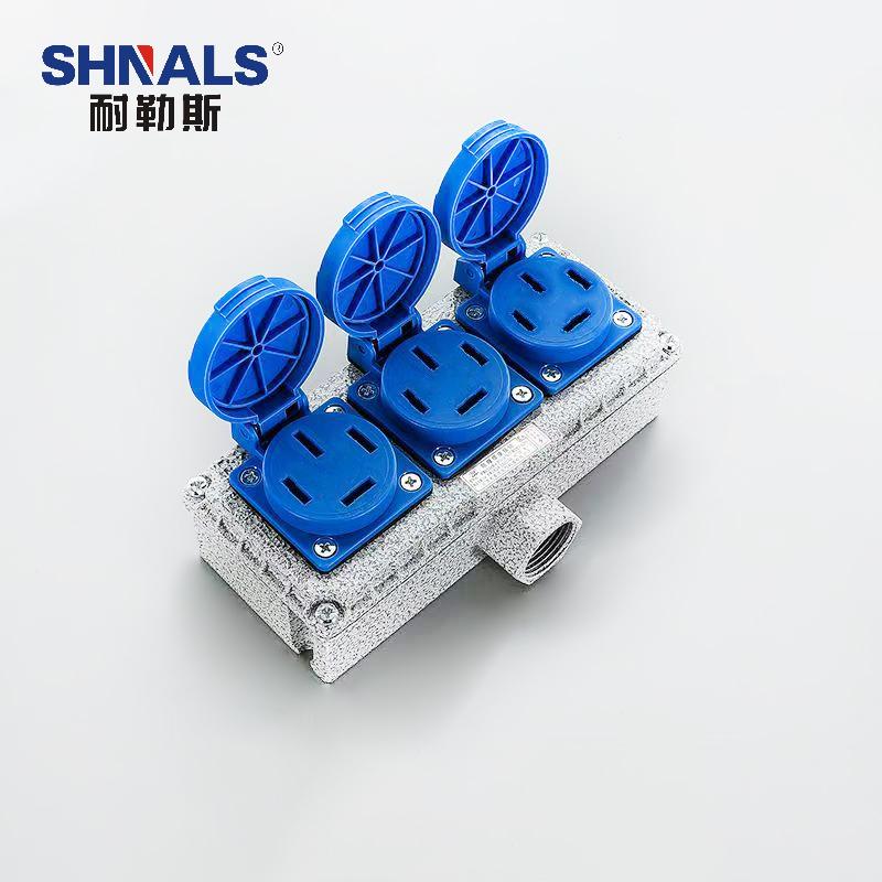 SHNALS 工业防爆插座盒380V/四孔25A插座 3个/175x75x50mm NLSFB-P46
