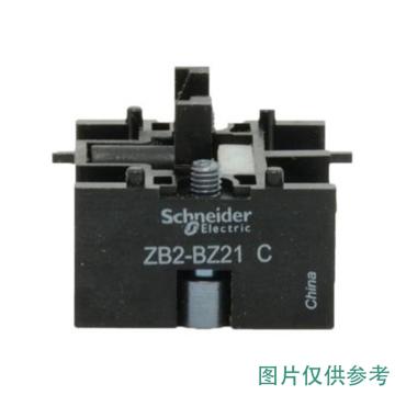 施耐德 XB2 自锁模块 ZB2BZ21C